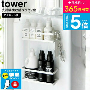 iyEj yr[Tz[ @}Olbg[bN ^[ 2i ]^[R  tower }Olbg 1800 1801 zCg ubN / h[bN ʏ @ h