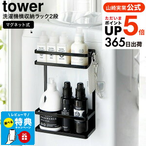 iyEj yr[Tz[ @}Olbg[bN ^[ 2i ]^[R  tower }Olbg 1800 1801 zCg ubN / h[bN ʏ @ h