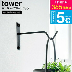 [ EH[nMOO[tbN ^[ ΂{[hǑΉ ] ^[R tower 1711 1712 zCg ubN / nMO tbN ϗtA CeA Ǌ| ݂艺 | yamazaki