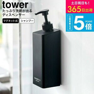 iyEj [ Ղ܂o}OlbgfBXyT[ ^[ ] ^[R  C tower 1532 1533 1534 1535 1536 1537 zCg ubN / Vv[{g }Olbg Rf