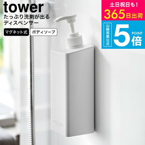 iyEj [ Ղ܂o}OlbgfBXyT[ ^[ ] ^[R  C tower 1532 1533 1534 1535 1536 1537 zCg ubN / Vv[{g }Olbg Rf