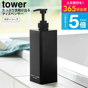 iyEj [ Ղ܂ofBXyT[ ^[ ] R  C tower 1538 1539 1540 1541 1542 1543 zCg ubN / Vv[{g RfBVi[ {fB\[v l