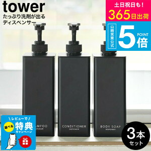 yr[Tz[ Ղ܂ofBXyT[ ^[ 3{Zbg ] R  C tower 1538 1539 1540 1541 1542 1543 zCg ubN / Vv[{g RfBVi[ {fB