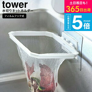 iyEj [ tBtbN܂肽߂鐅؂lbgz_[ ^[ ] ^[R  tower Lb` 1566 1567 zCg ubN / |܃z_[ OpR[i[  S~