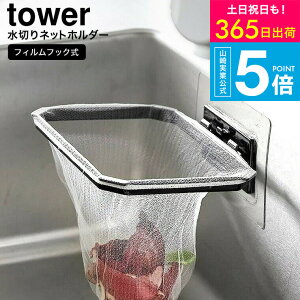 iyEj [ tBtbN܂肽߂鐅؂lbgz_[ ^[ ] ^[R  tower Lb` 1566 1567 zCg ubN / |܃z_[ OpR[i[  S~