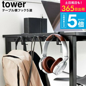 iyEj [ e[utbN ^[ ] R  tower [ 1576 1577 zCg ubN /  fXN wK obN ΂  hZ | ݂艺 yamazaki ^[V[Y 