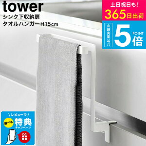 iyEj [ Lb`VN[^InK[ ^[ H15 ] ^[R  tower 1590 1591 zCg ubN / ^I| ^I ӂ񂩂 zЂ VN VN