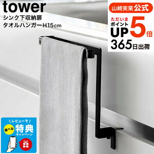 iyEj [ Lb`VN[^InK[ ^[ H15 ] R  tower 1590 1591 zCg ubN / ^I| ^I ӂ񂩂 zЂ VN VN yama