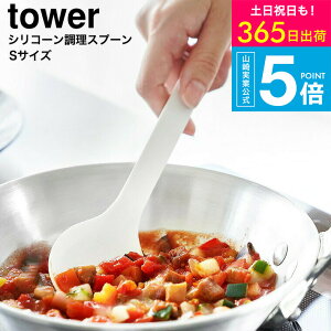 yX[p[SALE|CgUPz[ VR[Xv[ ^[ S ] R  tower 1596 1597 zCg ubN / VR w   vʃXv[  u H@Ή Lb`