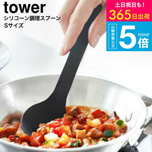 [ VR[Xv[ ^[ S ] R  tower 1596 1597 zCg ubN / VR w   vʃXv[  u H@Ή Lb`c[ yamazaki ^[V[