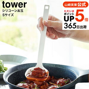 [ VR[ ^[ S ] R  tower 1600 1601 zCg ubN / VR  [h ϔM 傳 v ڐt u H@Ή Lb`c[ ^[V[Y yamazaki 