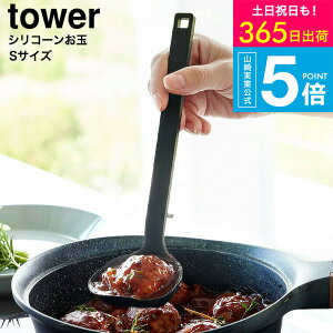 [ VR[ ^[ S ] R  tower 1600 1601 zCg ubN / VR  [h ϔM 傳 v ڐt u H@Ή Lb`c[ ^[V[Y yamazaki 
