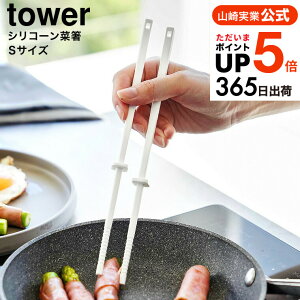 2[ VR[ؔ ^[ S ] R  tower 1604 1605 zCg ubN / VR΂  RpNg Z H@Ή  Lb`c[ 䏊pi ^[V[
