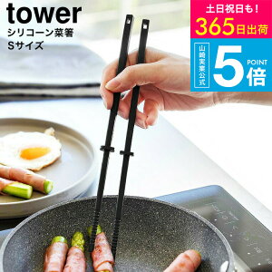 2[ VR[ؔ ^[ S ] R  tower 1604 1605 zCg ubN / VR΂  RpNg Z H@Ή  Lb`c[ 䏊pi ^[V[