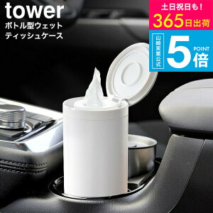 [ {g^EFbgeBbVP[X ^[ ] R  tower 1608 1609 zCg ubN / [^ EFbgeBbV ԗpi ԓ hNz_[ X RpNg yamazaki ^[