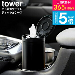 [ {g^EFbgeBbVP[X ^[ ] R  tower 1608 1609 zCg ubN / [^ EFbgeBbV ԗpi ԓ hNz_[ X RpNg yamazaki ^[