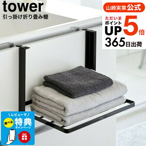 iyEj yr[Tz[ |܂ݒI ^[ ] R  tower 1618 1619 zCg ubN / ^Iu ^IbN ւu ʏ [ Eߏ h[ ܂
