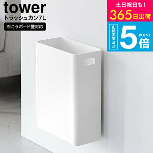 [ EH[gbVJ ^[ 7L ΂{[hǑΉ ] R  tower S~ 1630 1631 zCg ubN / gbV _Xg{bNX [{bNX [ ^[V[Y ya