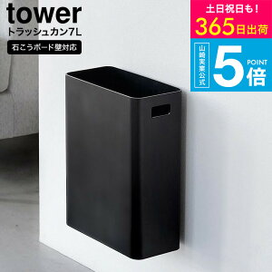 [ EH[gbVJ ^[ 7L ΂{[hǑΉ ] R  tower S~ 1630 1631 zCg ubN / gbV _Xg{bNX [{bNX [ ^[V[Y ya