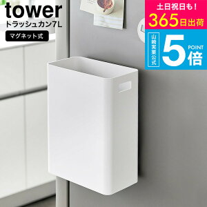 [ }OlbggbVJ ^[ 7L ] R  tower S~ 1632 1633 zCg ubN / gbV _Xg{bNX [{bNX [ @ ① ^[V[Y yamazak