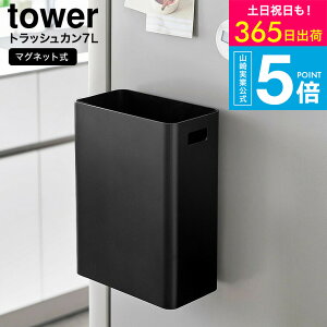 [ }OlbggbVJ ^[ 7L ] R  tower S~ 1632 1633 zCg ubN / gbV _Xg{bNX [{bNX [ @ ① ^[V[Y yamazak