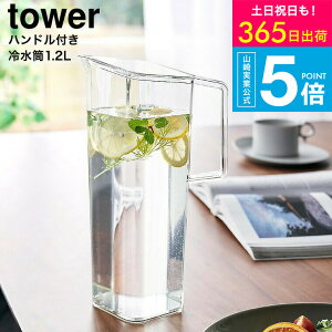 iyEj [ R nht␅ ^[ 1.2L 4903208016469] ^[R  towerLb` 1646 1647 zCg ubN ①ɓ [ ␅|bg |bg  sb`