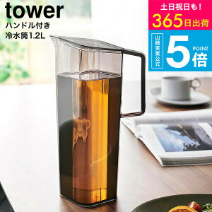 iyEj [ R nht␅ ^[ 1.2L 4903208016469] ^[R  towerLb` 1646 1647 zCg ubN ①ɓ [ ␅|bg |bg  sb`