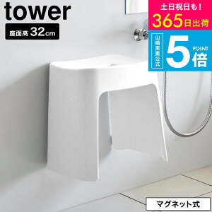 y؃r[Tz[ 􂢂₷}OlbgCCX ^[ SH26/SH32 ] ^[R  tower 1651 1652 1653 1654  / 26cm 32cm oX`FA C C oX[ ǖʎ[  }
