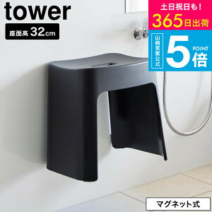 y؃r[Tz[ 􂢂₷}OlbgCCX ^[ SH26/SH32 ] ^[R  tower 1651 1652 1653 1654  / 26cm 32cm oX`FA C C oX[ ǖʎ[  }