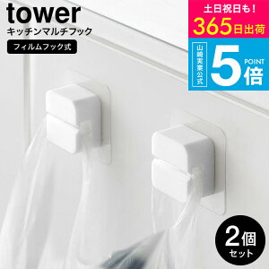 4[ tBtbNLb`}`tbN ^[ 2g ] R  tower 1662 1663 zCg ubN / ^Iz_[ ^ItbN ^I| W܃z_[ OpR[i[ S