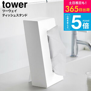 [ c[EFCeBbVX^h ^[ ] R tower 1664 1665 zCg ubN / eBbVP[X eBbV{bNX cu u X RpNg ʏ rO ^[V[