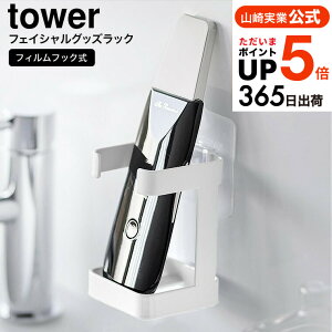 iyEj [ tBtbNtFCVObY[bN ^[ ] R  tower 1670 1671 zCg ubN /  ʑ [ VF[o[  [  pl \t