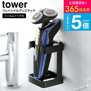 iyEj [ tBtbNtFCVObY[bN ^[ ] R  tower 1670 1671 zCg ubN /  ʑ [ VF[o[  [  pl \t