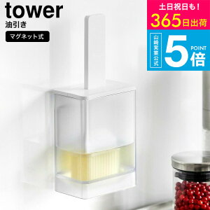 [ }Olbg ^[ ] R  tower 1676 1677 zCg ubN / VR[ VR ICuV nP IC{g [ ǖʎ[ Lb`c[ ^[V[Y yam