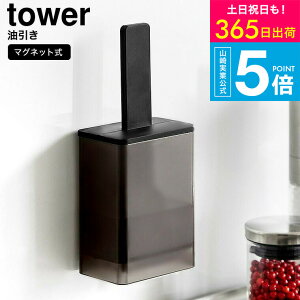 [ }Olbg ^[ ] R  tower 1676 1677 zCg ubN / VR[ VR ICuV nP IC{g [ ǖʎ[ Lb`c[ ^[V[Y yam