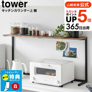 iyEj yr[Tz[ Lb`JE^[I ^[ ] R  Lb` tower 1692 1693 zCg ubN / 90cm [ bN  I WドbN [ 