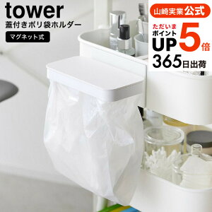iyEj [ R Sɕt}OlbgWt|܃z_[ ^[ 4903208017015 ] Rƌ tower S~ 1701 1702 zCg ubN / ݔ _Xg{bNX ӂt