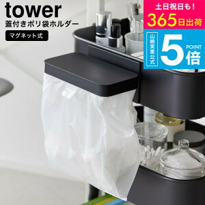 iyEj [ R Sɕt}OlbgWt|܃z_[ ^[ 4903208017015 ] Rƌ tower S~ 1701 1702 zCg ubN / ݔ _Xg{bNX ӂt