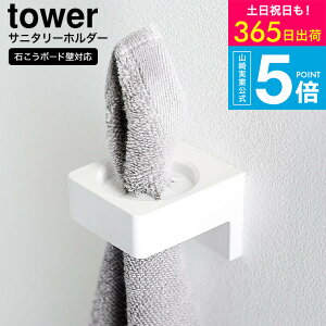 [ EH[Tj^[z_[ ^[΂{[hǑΉ ] ^[R  tower 1707 1708 zCg ubN / ǖʎ[ [ ^InK[ duV X^h ʏ ^