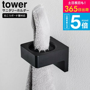 [ EH[Tj^[z_[ ^[΂{[hǑΉ ] ^[R  tower 1707 1708 zCg ubN / ǖʎ[ [ ^InK[ duV X^h ʏ ^
