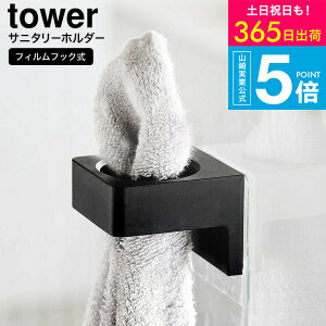 [ tBtbNTj^[z_[ ^[ ] ^[R  tower 1709 1710 zCg ubN / ǖʎ[ [ ^InK[ duV X^h ʏ yamazaki ^[V