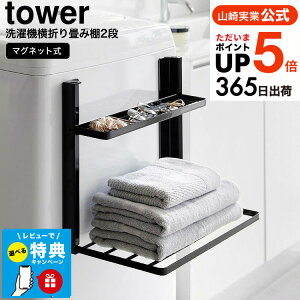 yr[Tz[ @}Olbg܂ݒI ^[ 2i ] ^[R tower 1717 1718 zCg ubN / @bN ʏ [ Eߏ ^IbN h[ ꎞu 傢