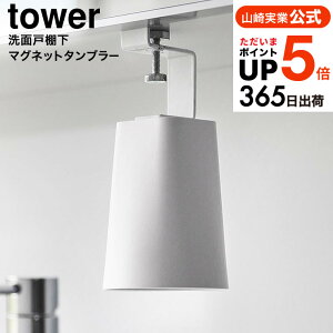 [ ʌ˒I}Olbg^u[ ^[ ] R  tower 1737 1738 zCg ubN / ʏ Rbv [ [ ʑ Rbv Rbv yamazaki ^[V[Y JGS 