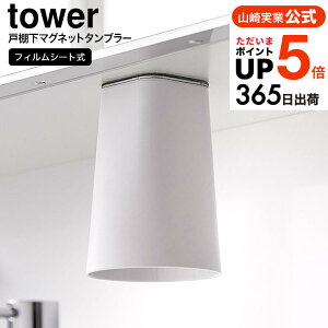 [ tBV[gʌ˒I}Olbg^u[ ^[ ] ^[R  tower 1751 1752 zCg ubN i j/ ʏ Rbv [ [ ʑ Rbv Rbv y
