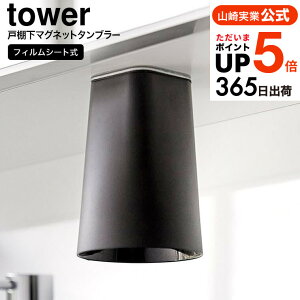 [ tBV[gʌ˒I}Olbg^u[ ^[ ] R  tower 1751 1752 zCg ubN i j/ ʏ Rbv [ [ ʑ Rbv Rbv yamazaki 