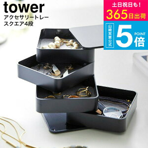 iyEj [ ANZT[g[ ^[ 4i XNGA ] ^[R  tower 1753 1754 zCg ubN / WG[{bNX WG[P[X ANZT[P[X ANZT