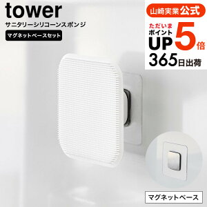 yZbgwz[ }OlbgTj^[VR[X|W / tBV[g}Olbgpx[X ^[ ] R  tower 1842 1843 1904 / VR X|W ʑ C ؂ 