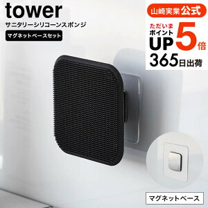 yZbgwz[ }OlbgTj^[VR[X|W / tBV[g}Olbgpx[X ^[ ] R  tower 1842 1843 1904 / VR X|W ʑ C ؂ 