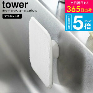 [ }OlbgLb`VR[X|W ^[ ] ^[R  tower 1844 1845 zCg ubN i j/ VR[uV VRuV \ H  ʑ ؂ yama