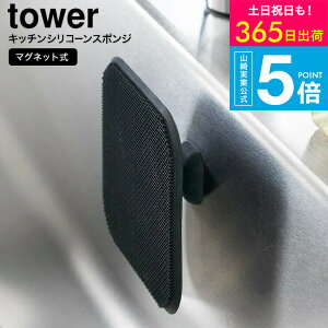 [ }OlbgLb`VR[X|W ^[ ] ^[R  tower 1844 1845 zCg ubN i j/ VR[uV VRuV \ H  ʑ ؂ yama